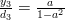 \frac{y_3}{d_3}=\frac{a}{1-a^2}