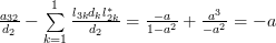 \frac{a_{32}}{d_2}-\sum\limits_{k=1}^{1}\frac{l_{3k}d_kl^*_{2k}}{d_2}=\frac{-a}{1-a^2}+\frac{a^3}{-a^2}=-a