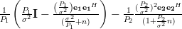 \frac{1}{P_1} \left(\frac{P_1}{\sigma^2}\mathbf{I}-\frac{\left(\frac{P_1}{\sigma^2}\right)\mathbf{e_1}\mathbf{e_1}^H}{(\frac{\sigma^2}{P_1}+n)} \right)-\frac{1}{P_2}\frac{(\frac{P_2}{\sigma^2})^2 \mathbf{e_2}\mathbf{e_2}^H}{(1+\frac{P_2}{\sigma^2}n)}