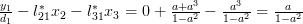 \frac{y_1}{d_1}-l^*_{21}x_2-l^*_{31} x_3=0+\frac{a+a^3}{1-a^2}-\frac{a^3}{1-a^2}=\frac{a}{1-a^2}